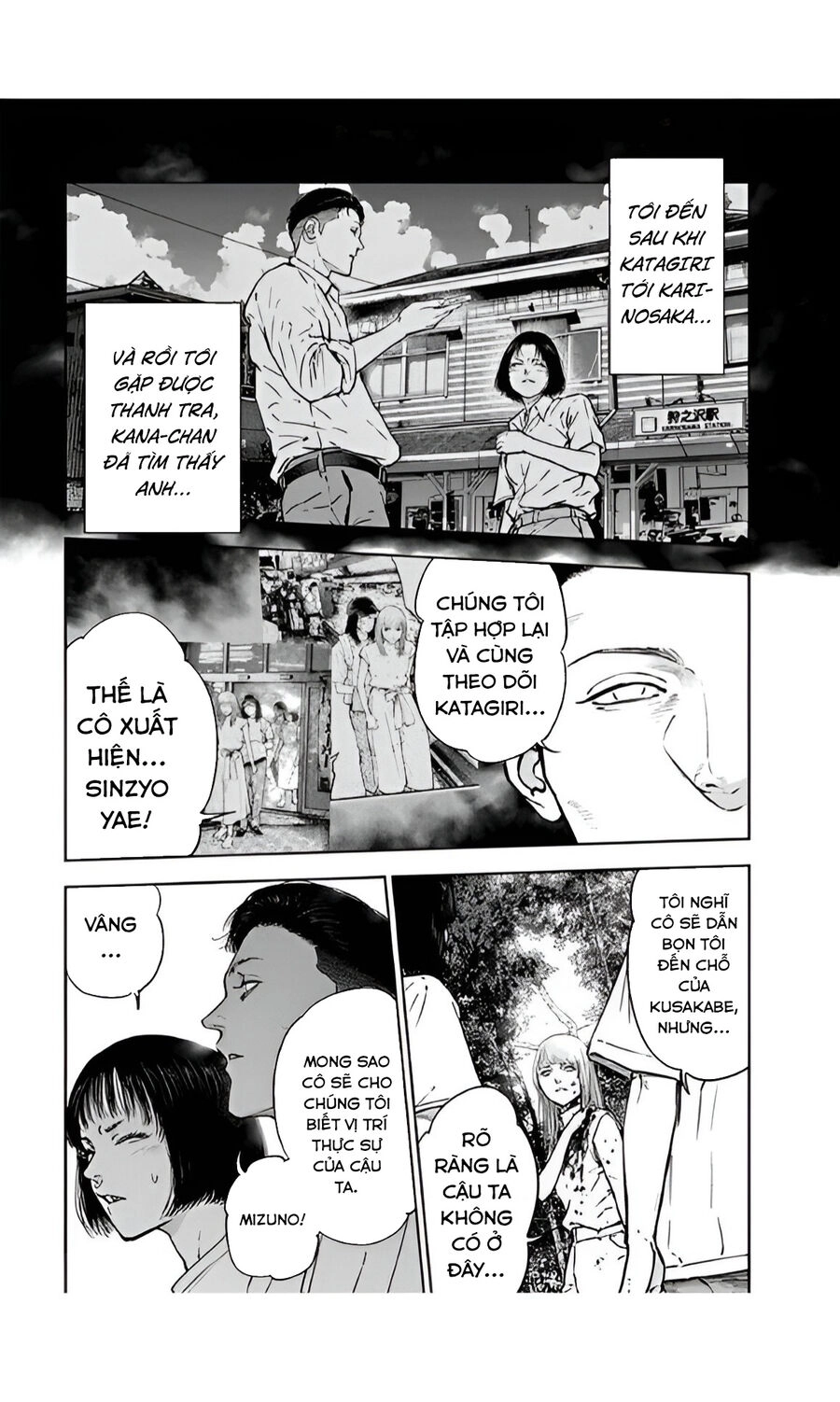 Massacre Happy End Chapter 40 - 24