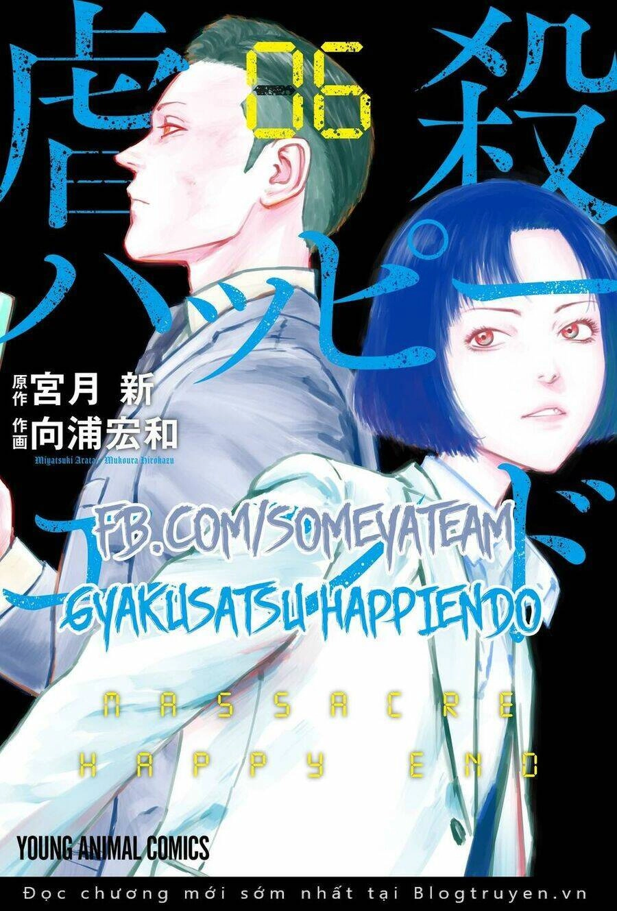 Massacre Happy End Chapter 41 - 2