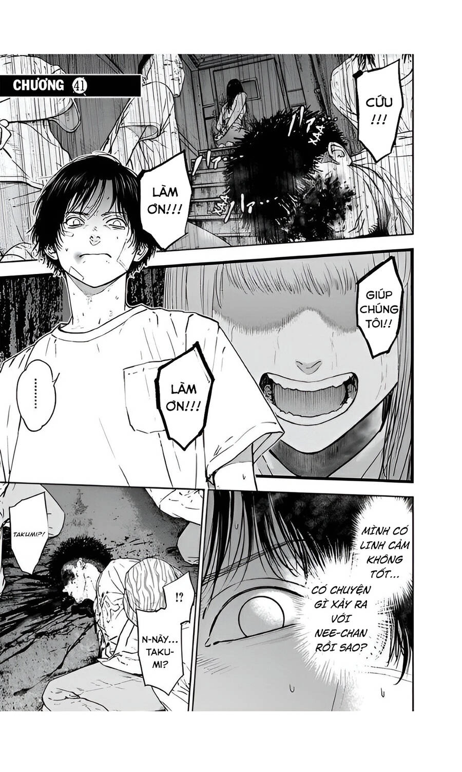 Massacre Happy End Chapter 41 - 3