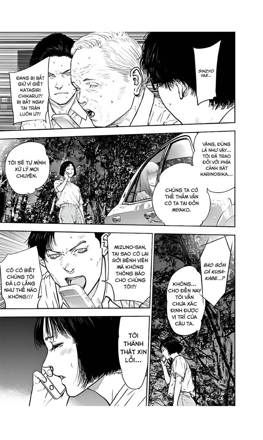 Massacre Happy End Chapter 41 - 7