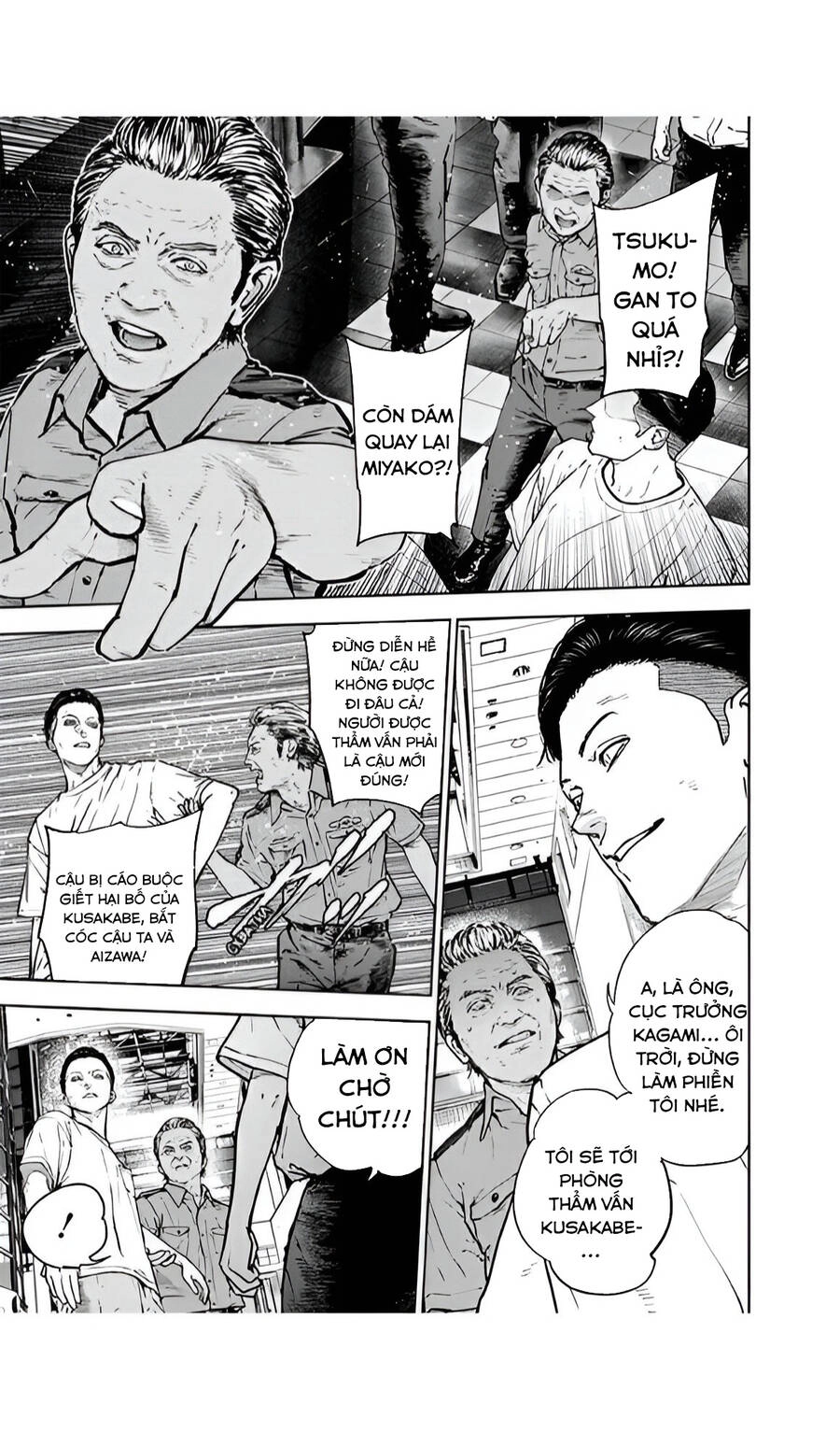 Massacre Happy End Chapter 41 - 17