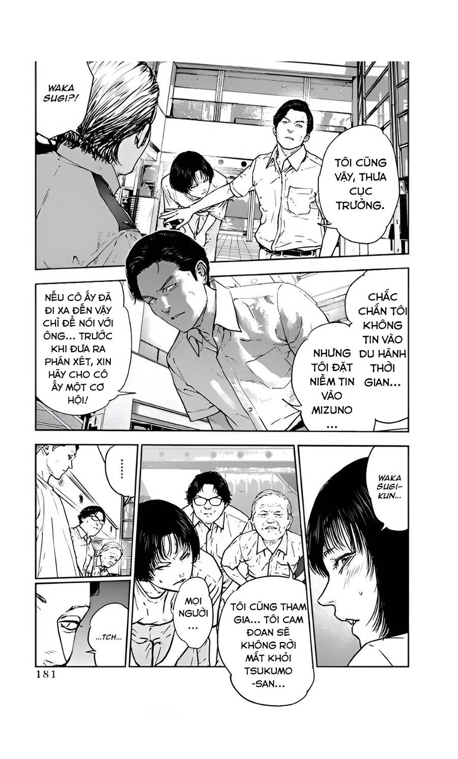 Massacre Happy End Chapter 41 - 19