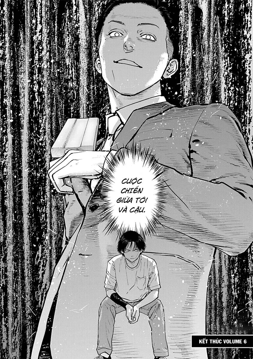 Massacre Happy End Chapter 41 - 26