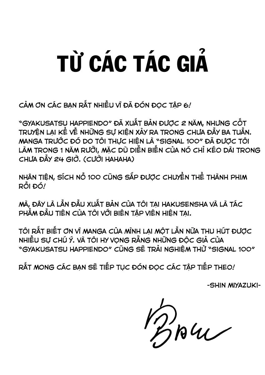 Massacre Happy End Chapter 41 - 28