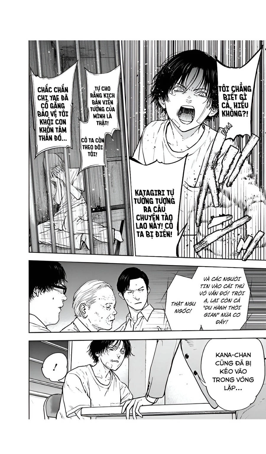 Massacre Happy End Chapter 42 - 7