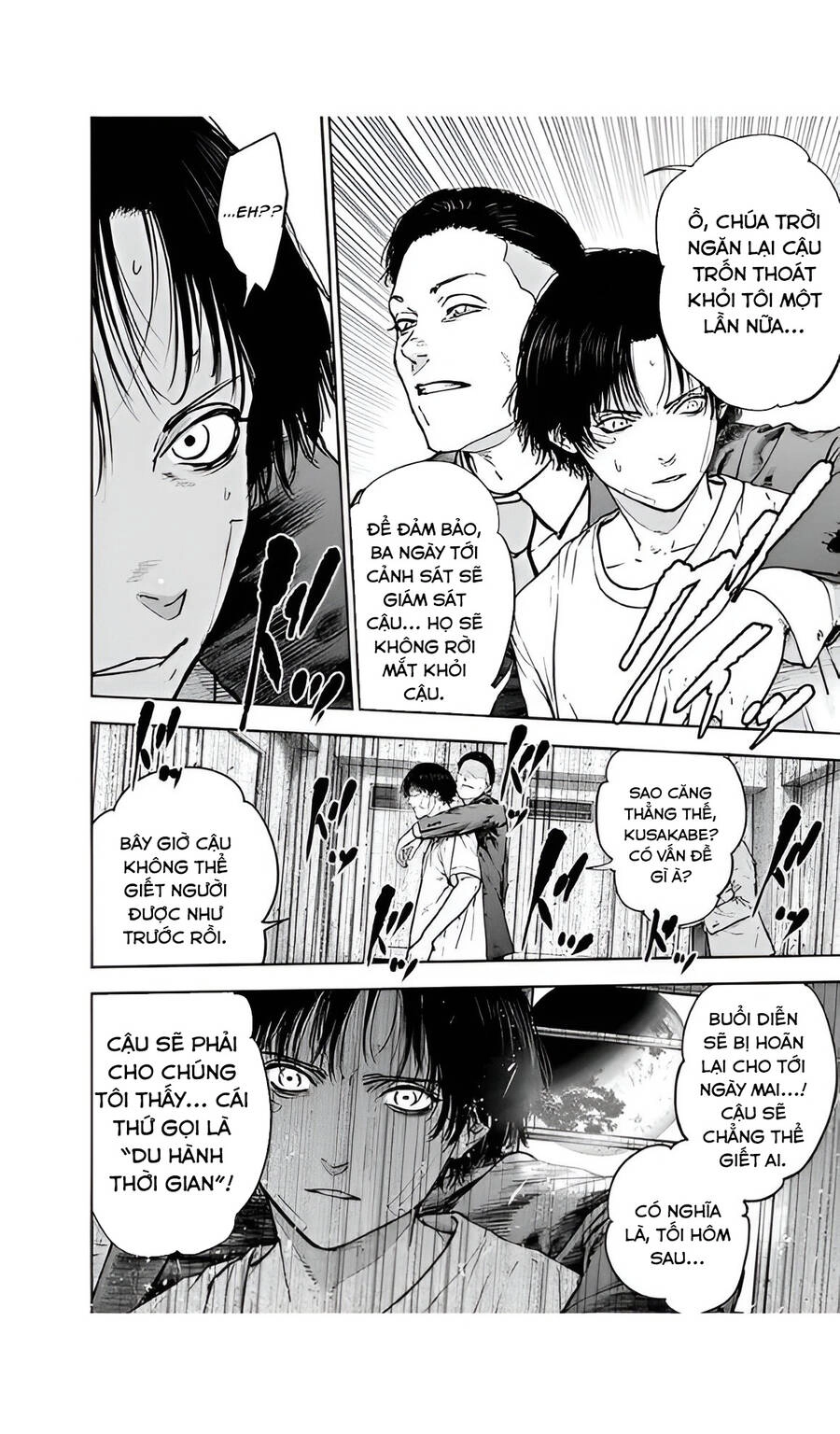 Massacre Happy End Chapter 42 - 11