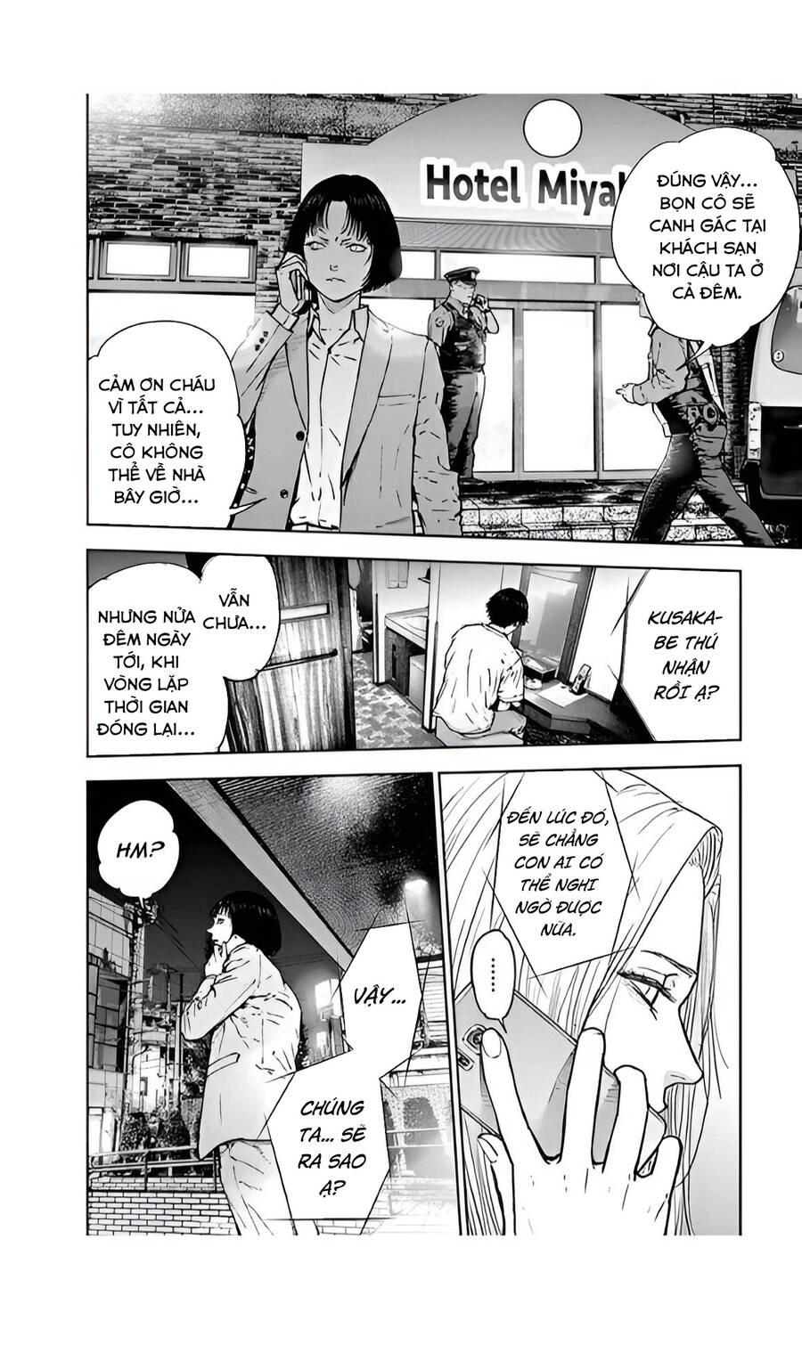 Massacre Happy End Chapter 42 - 13