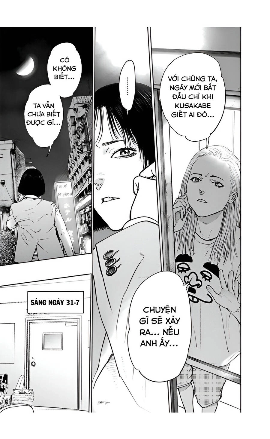 Massacre Happy End Chapter 42 - 14