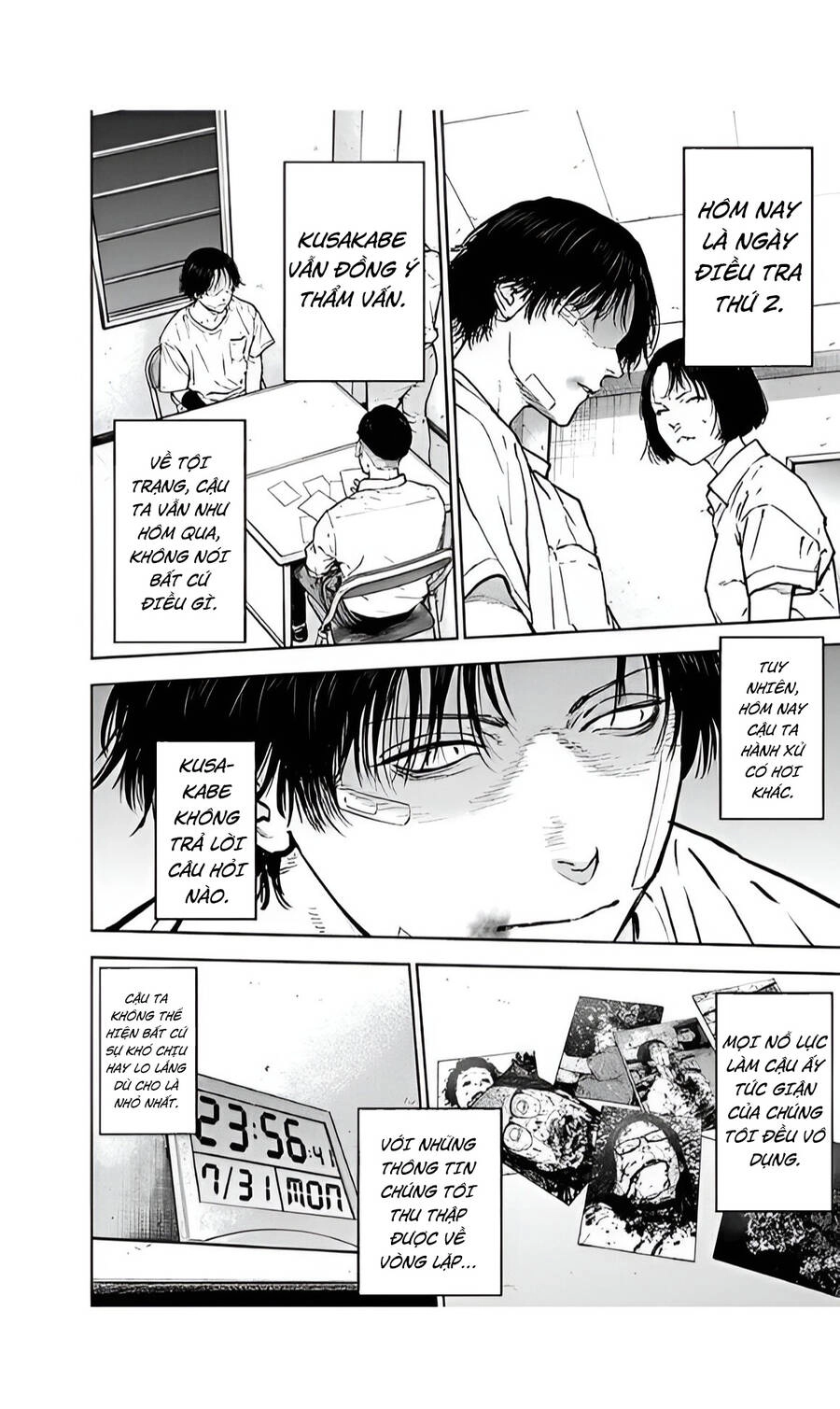 Massacre Happy End Chapter 42 - 15