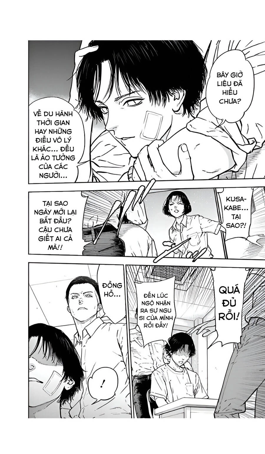 Massacre Happy End Chapter 42 - 19