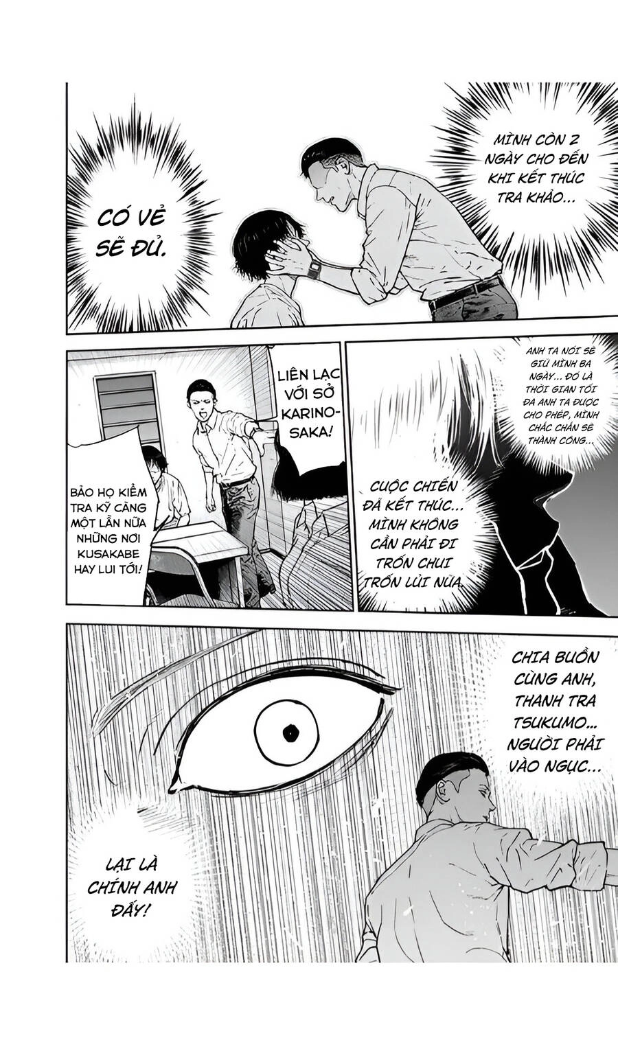 Massacre Happy End Chapter 42 - 23