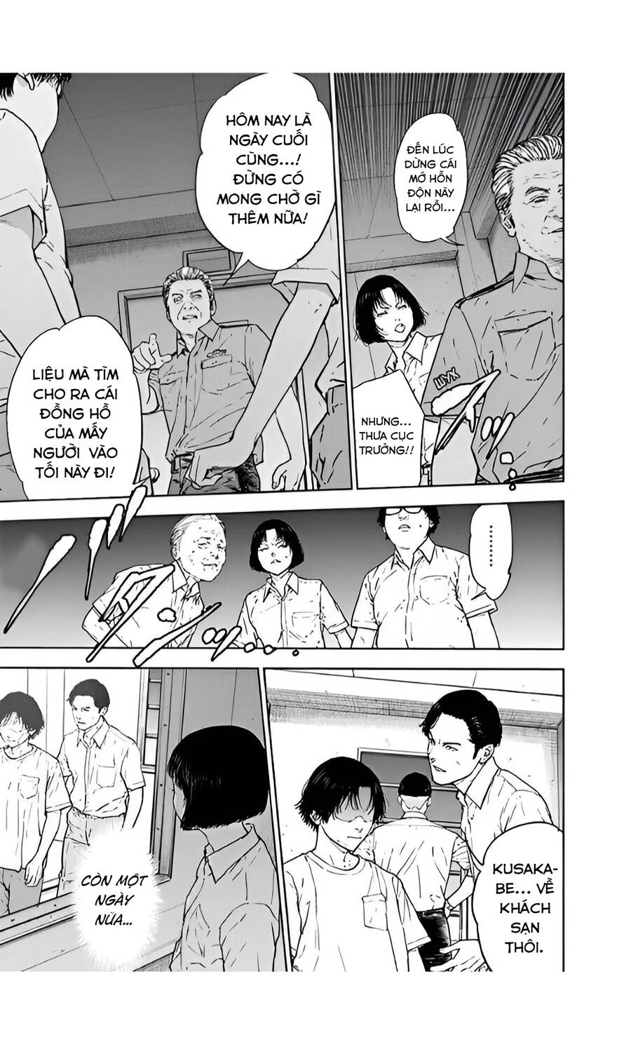 Massacre Happy End Chapter 42 - 26