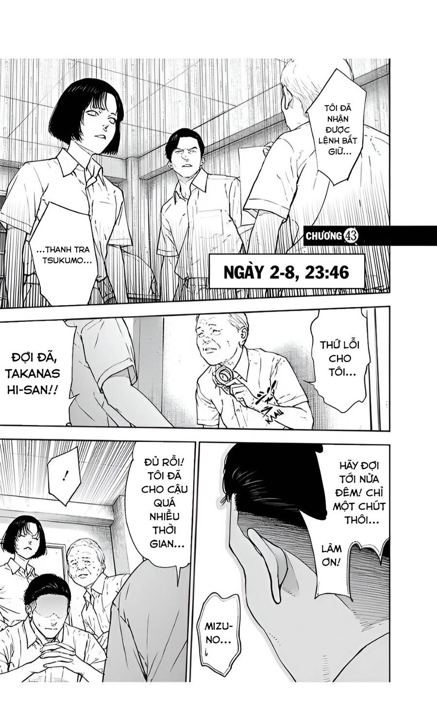 Massacre Happy End Chapter 43 - 2