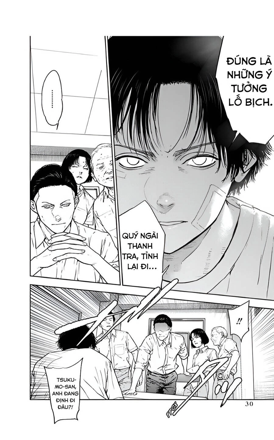 Massacre Happy End Chapter 43 - 3