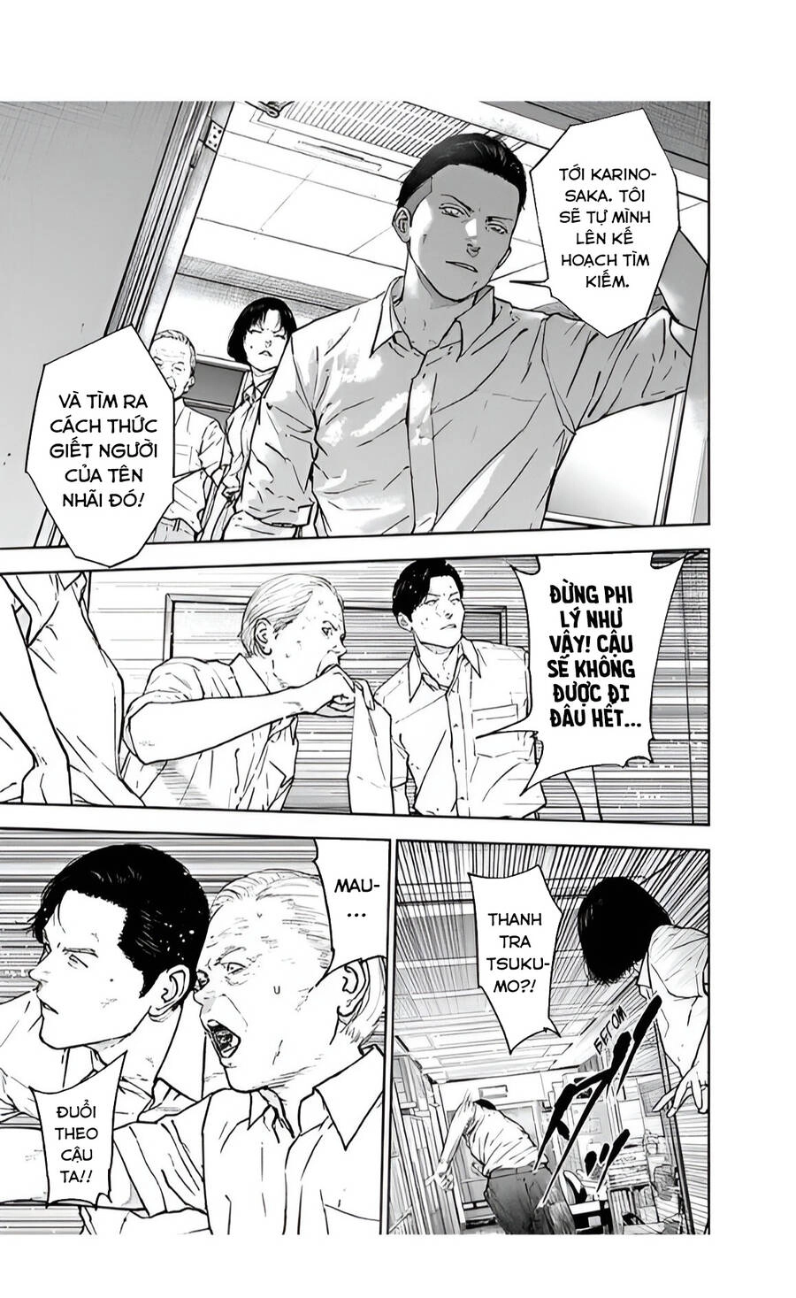 Massacre Happy End Chapter 43 - 4