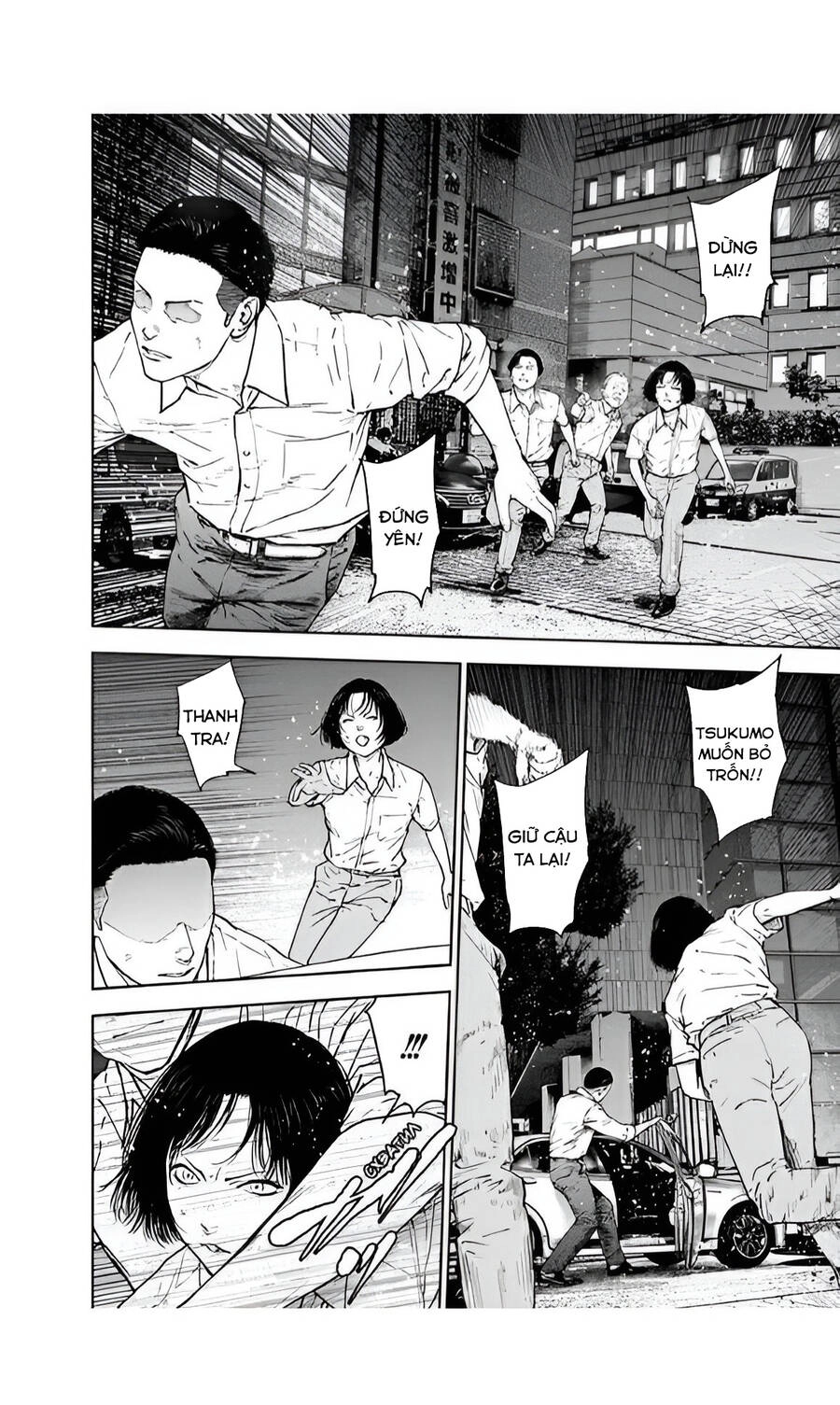 Massacre Happy End Chapter 43 - 5