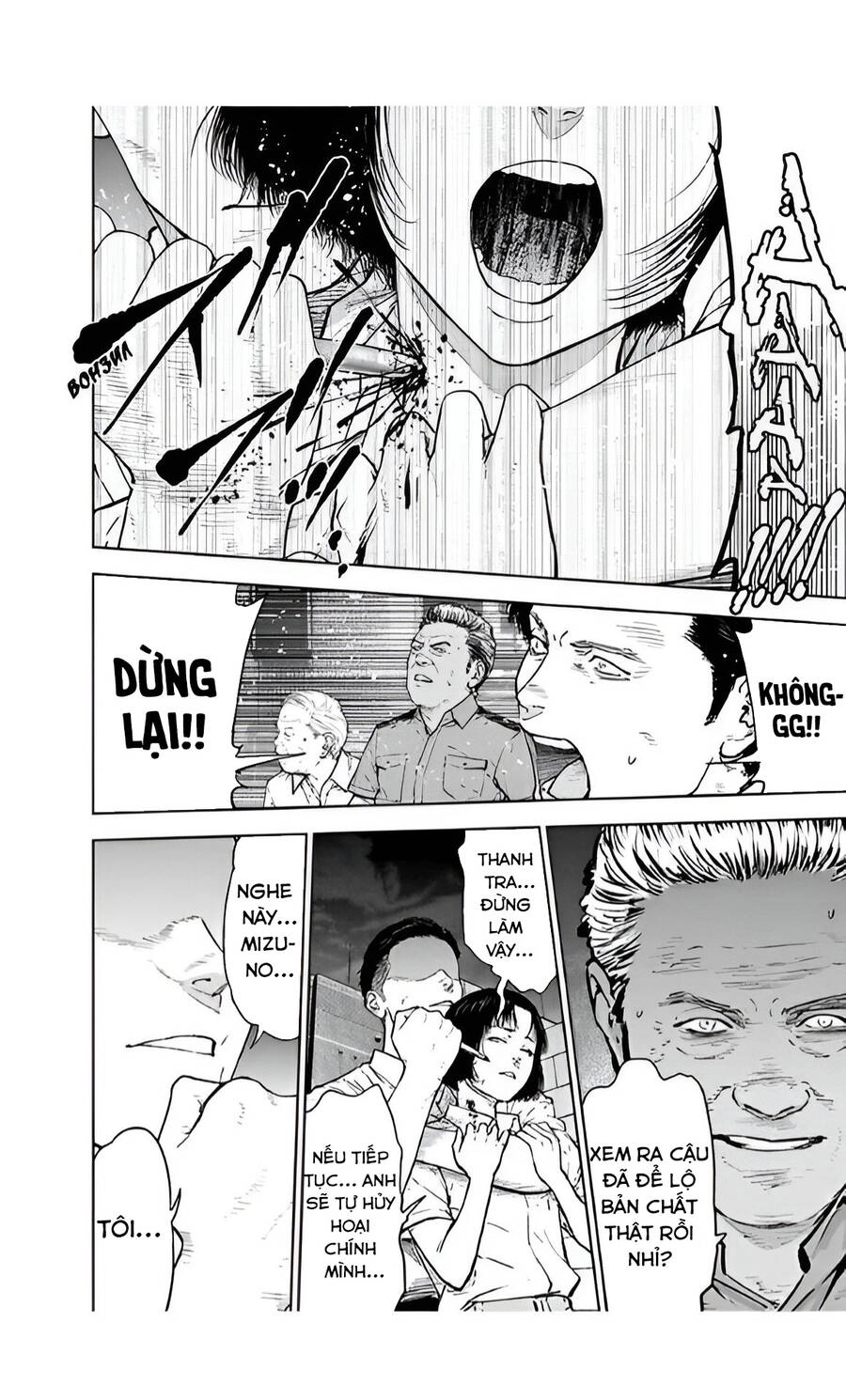 Massacre Happy End Chapter 43 - 7