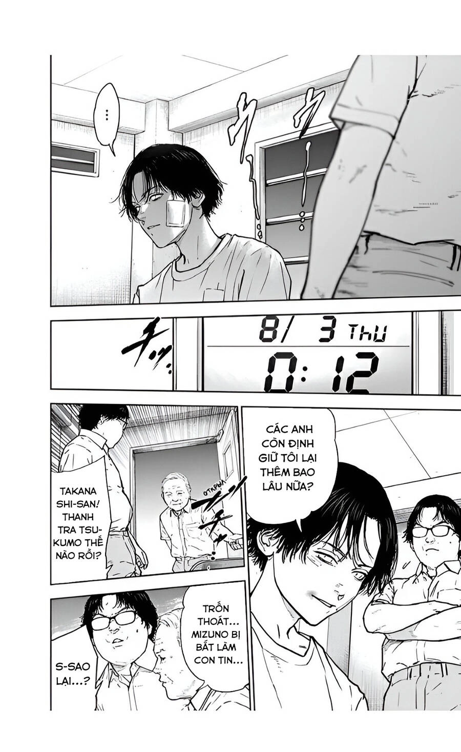 Massacre Happy End Chapter 43 - 9