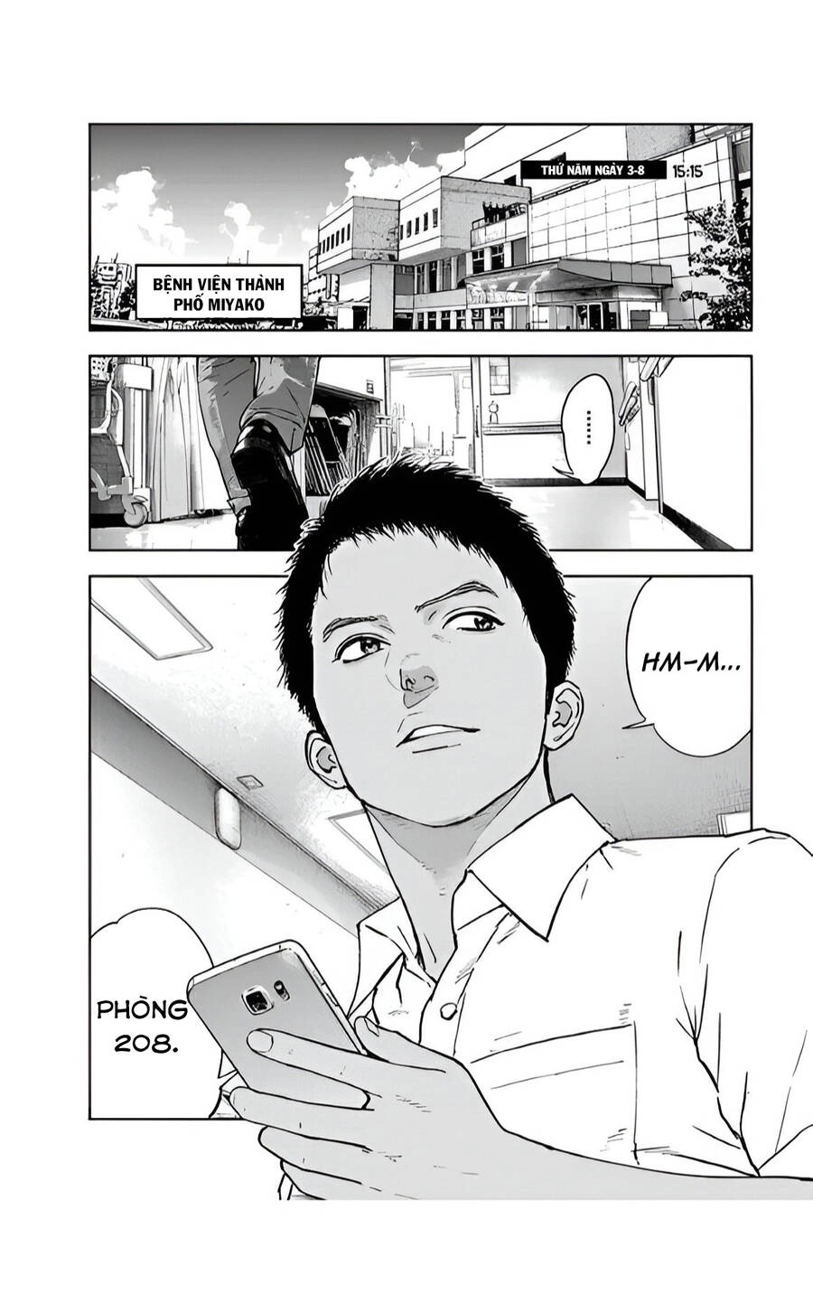 Massacre Happy End Chapter 43 - 15