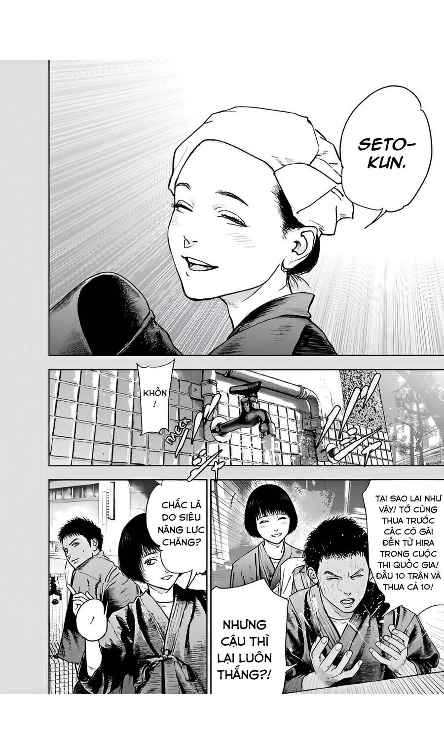 Massacre Happy End Chapter 43 - 19