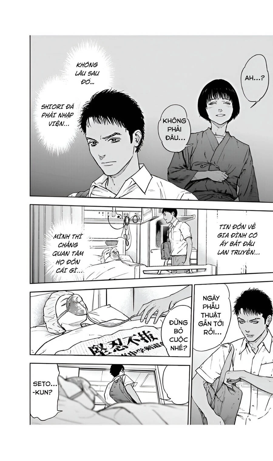 Massacre Happy End Chapter 43 - 21