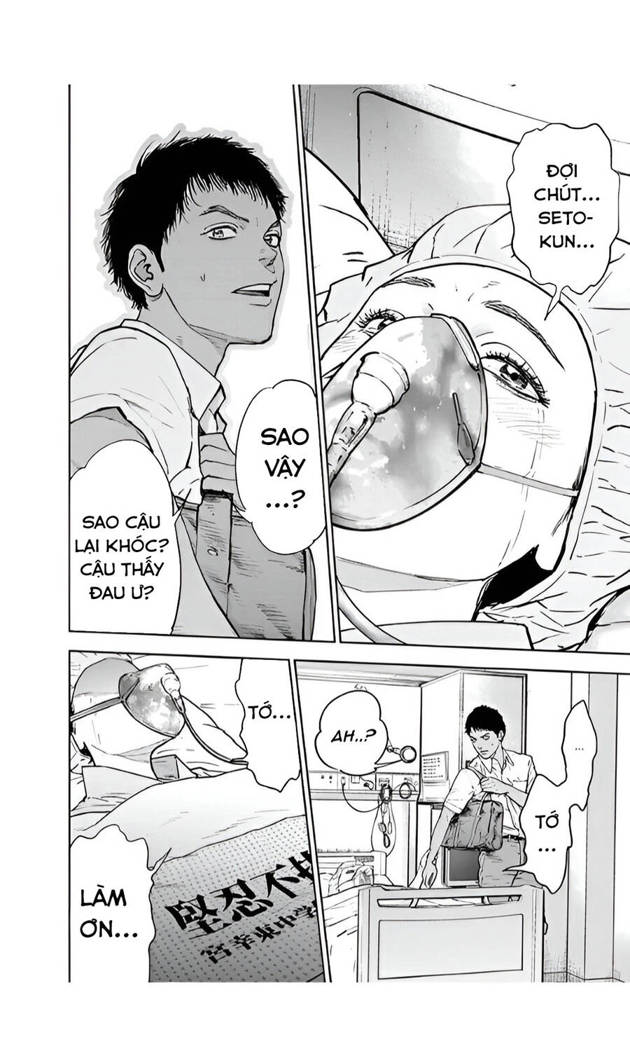 Massacre Happy End Chapter 43 - 22