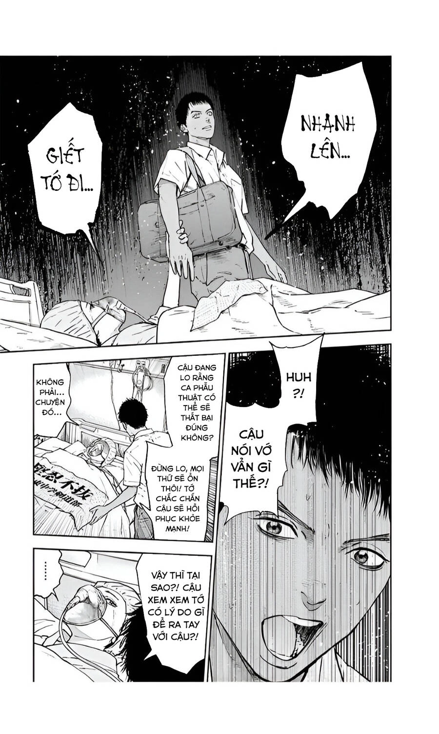 Massacre Happy End Chapter 43 - 23