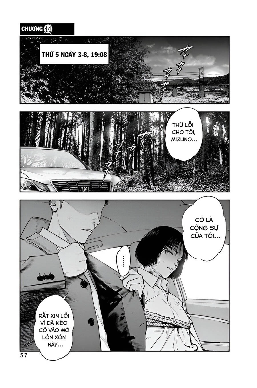 Massacre Happy End Chapter 44 - 2