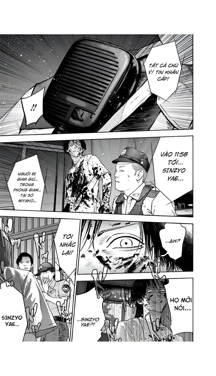 Massacre Happy End Chapter 45 - 17