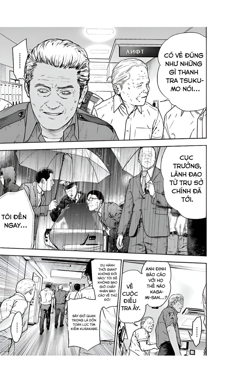 Massacre Happy End Chapter 46 - 7