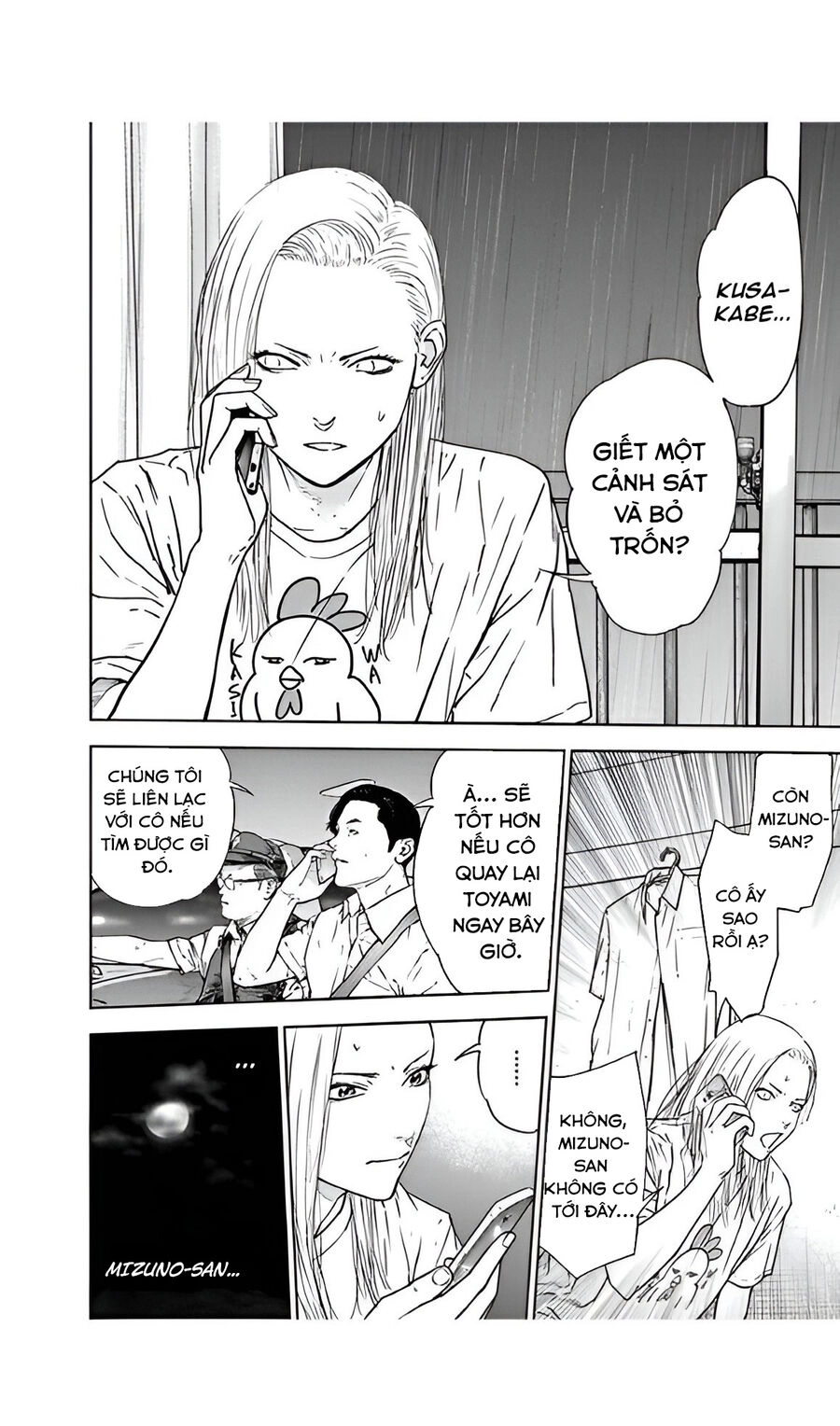 Massacre Happy End Chapter 46 - 10