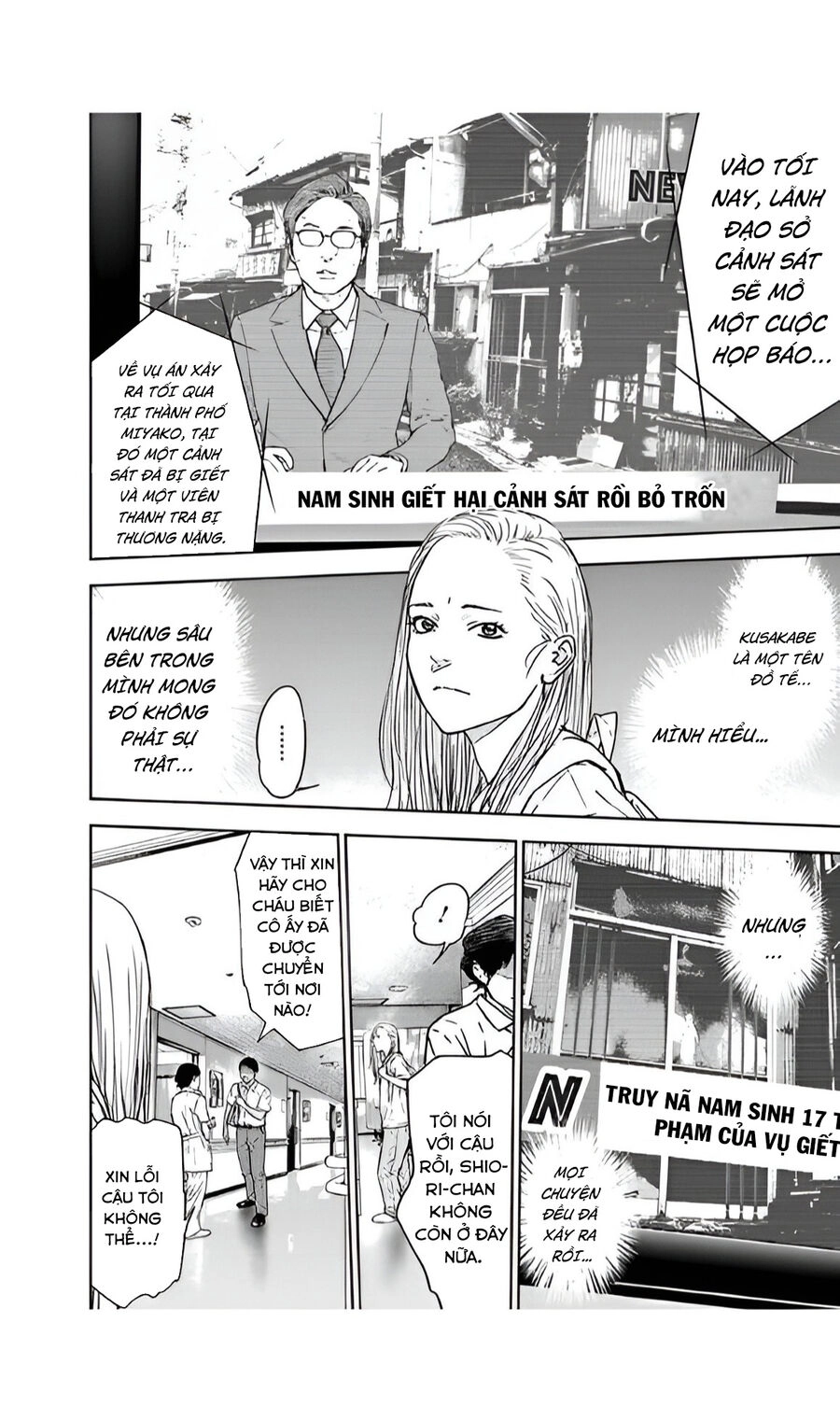 Massacre Happy End Chapter 46 - 12