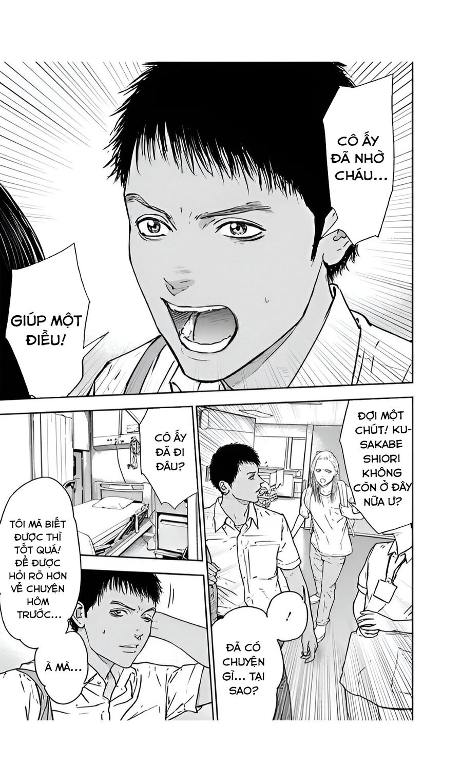 Massacre Happy End Chapter 46 - 13