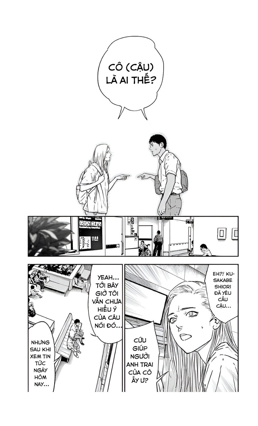 Massacre Happy End Chapter 46 - 14