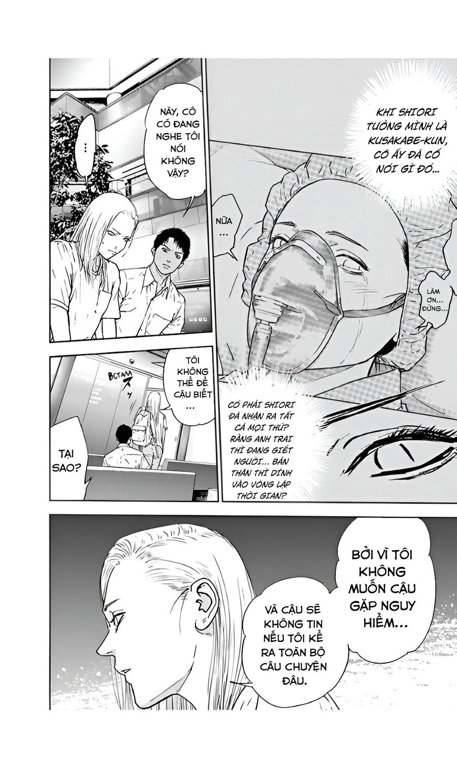 Massacre Happy End Chapter 46 - 16