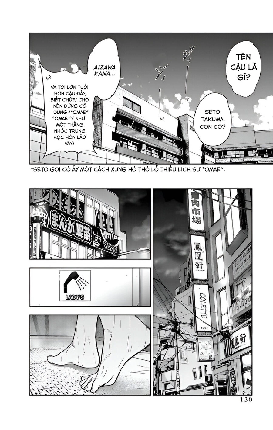 Massacre Happy End Chapter 46 - 18