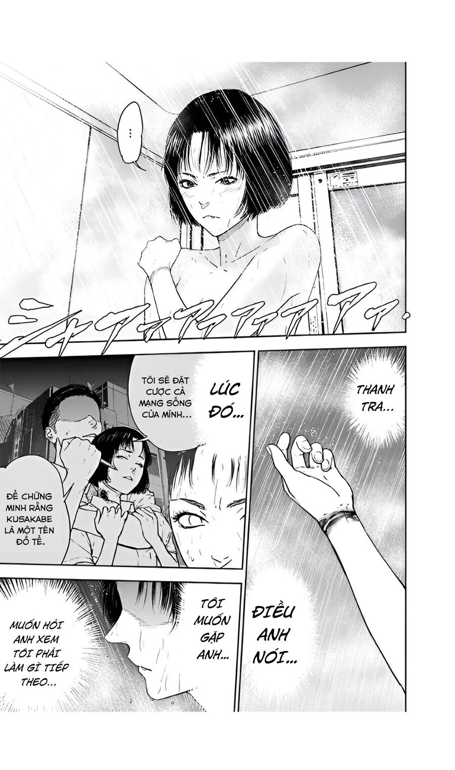 Massacre Happy End Chapter 46 - 19