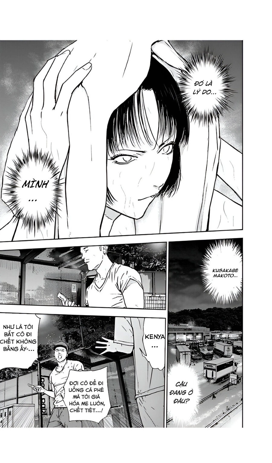 Massacre Happy End Chapter 46 - 21