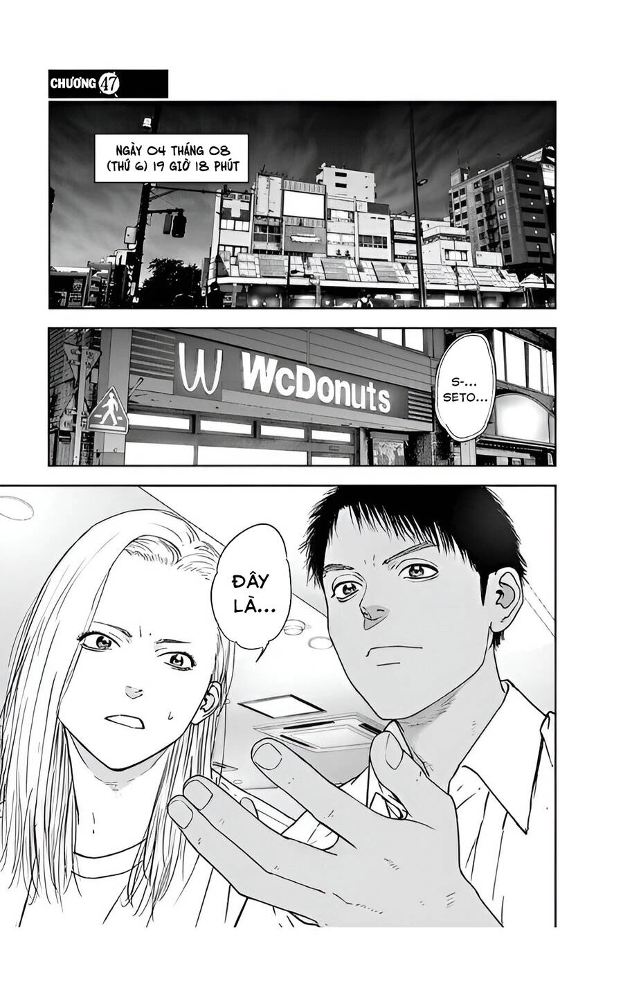 Massacre Happy End Chapter 47 - 3