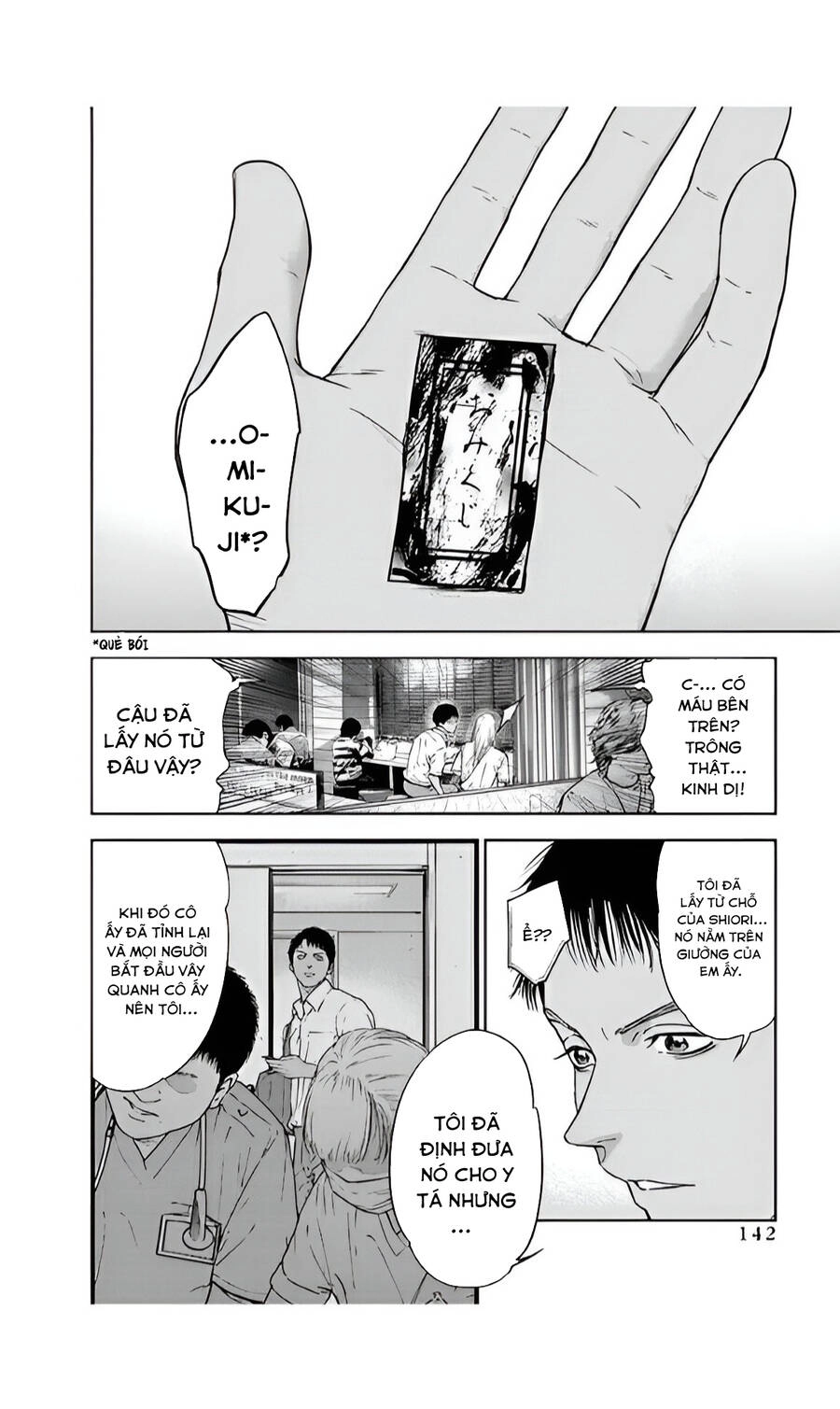 Massacre Happy End Chapter 47 - 4