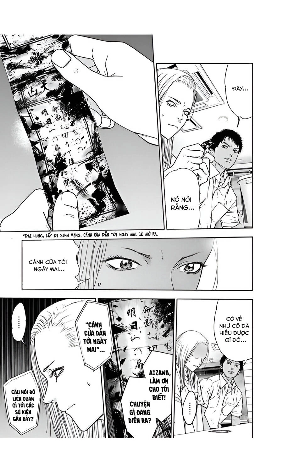 Massacre Happy End Chapter 47 - 5