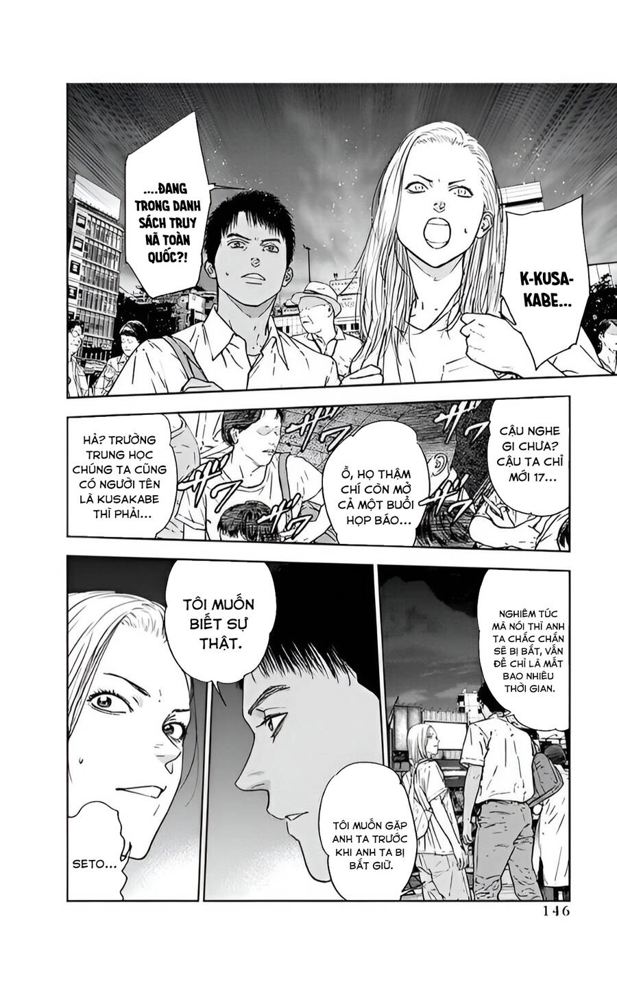 Massacre Happy End Chapter 47 - 8