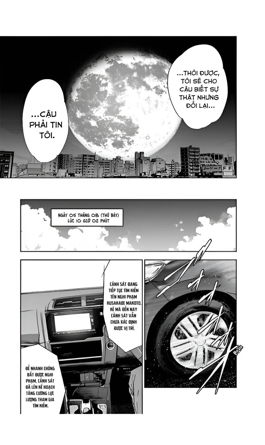 Massacre Happy End Chapter 47 - 9