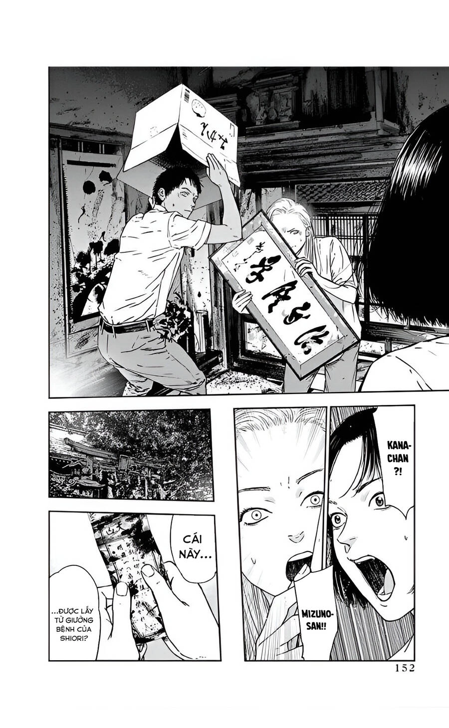 Massacre Happy End Chapter 47 - 14