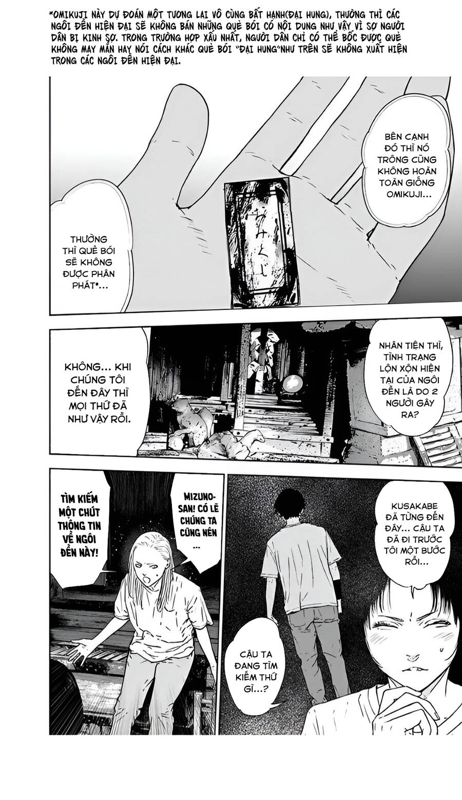 Massacre Happy End Chapter 47 - 16