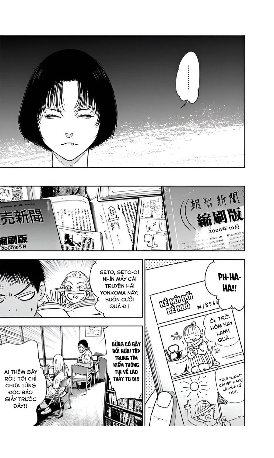 Massacre Happy End Chapter 47 - 19