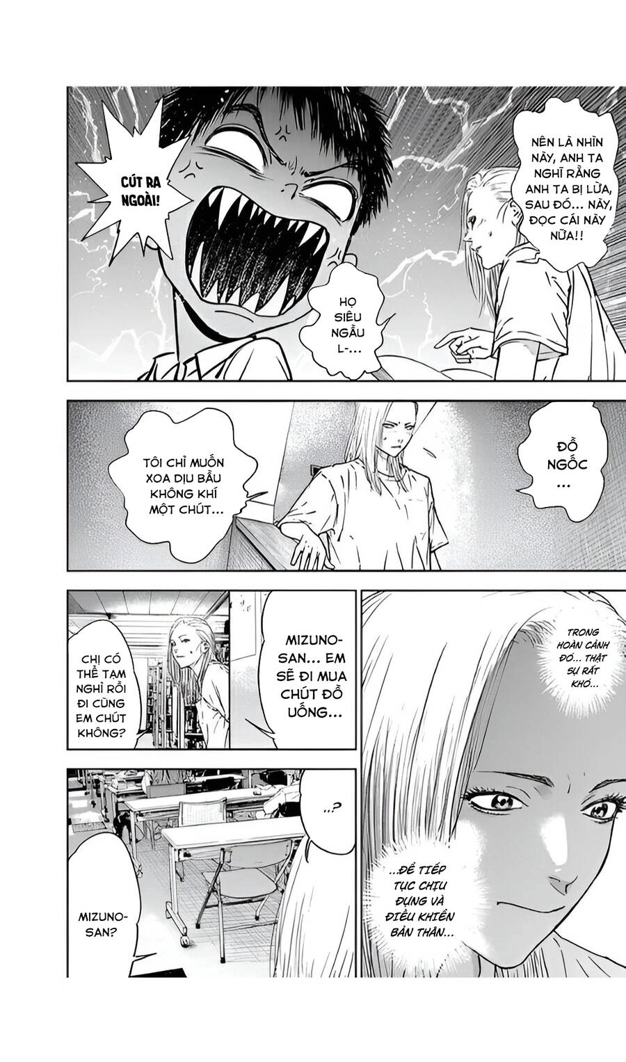 Massacre Happy End Chapter 47 - 20