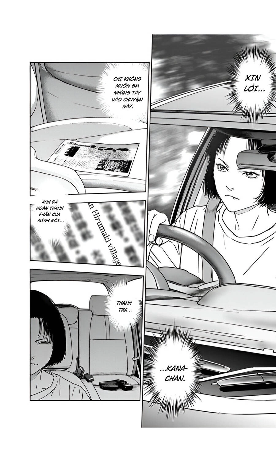 Massacre Happy End Chapter 47 - 22