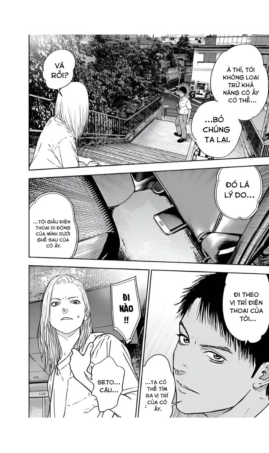 Massacre Happy End Chapter 47 - 24