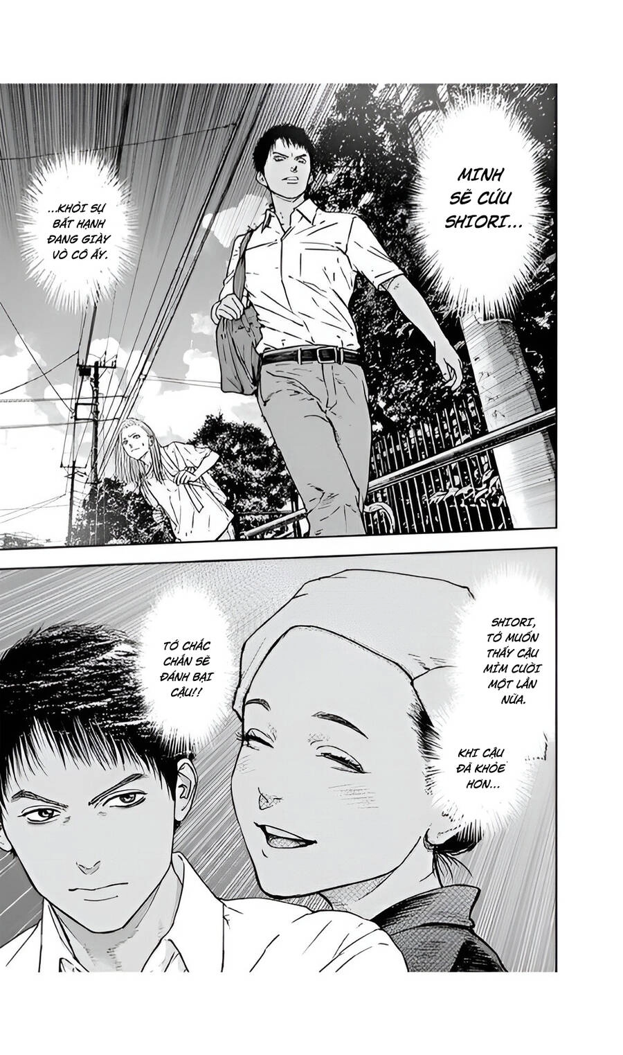 Massacre Happy End Chapter 47 - 25